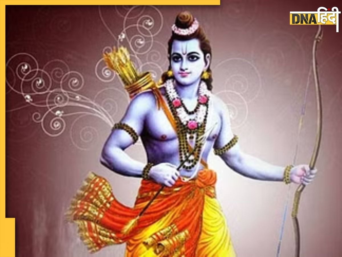 Ram Lala Pran Prathistha: श्रीराम चंद्र के जन्म से लेकर जानें उनके नाम तक की पूरी कहानी, अपनी इन खूबियों से कहलाए थे सबसे महान