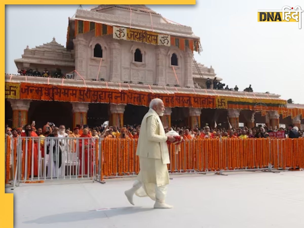 Ram Mandir Pran Pratishtha: सचिन तेंदुलकर से मुकेश अंबानी तक, राम मंदिर प्राण प्रतिष्ठा में अयोध्या पहुंची ये हस्तियां