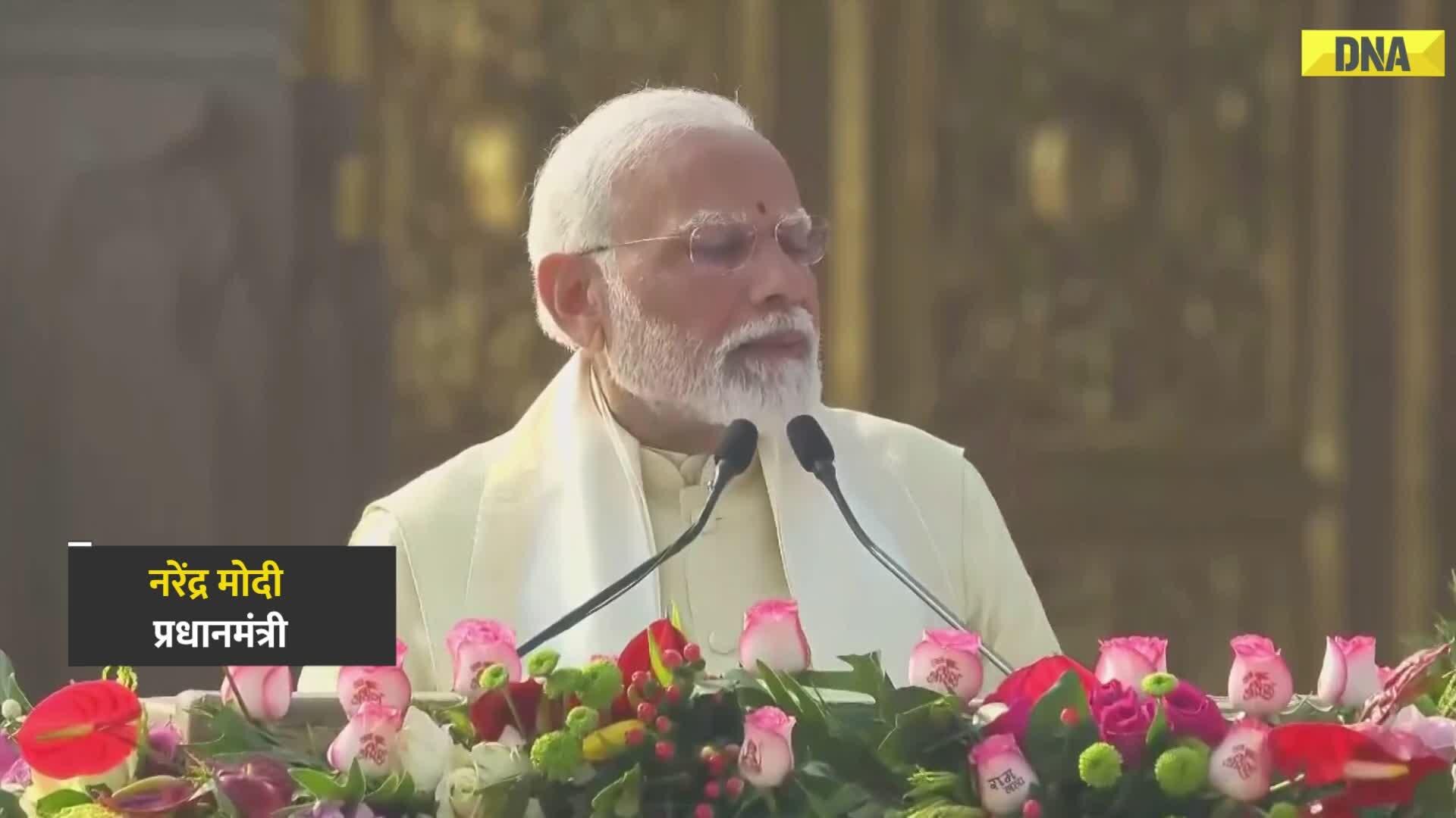 'मैं प्रभु राम से माफी मांगता हूं', PM Modi ने ऐसा क्यों कहा?