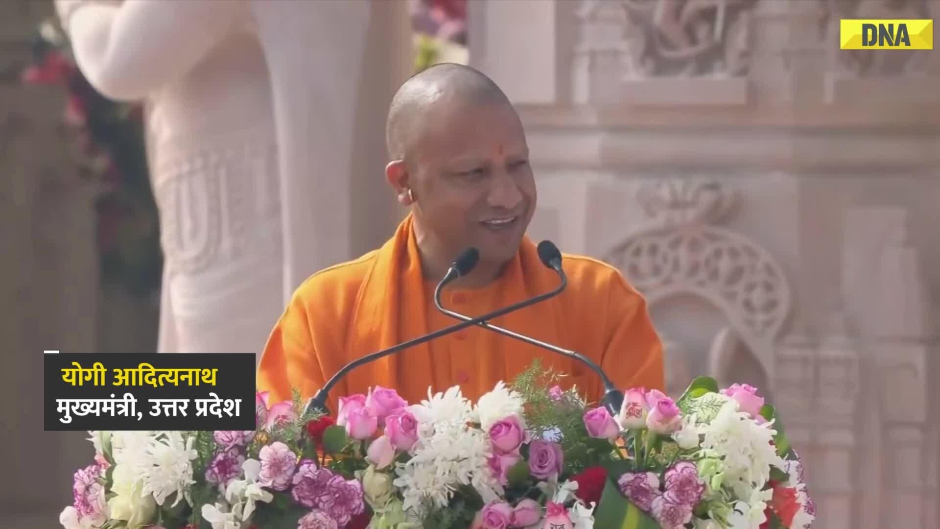 Pran Pratishtha के बाद CM Yogi Adityanath ने क्या कहा?