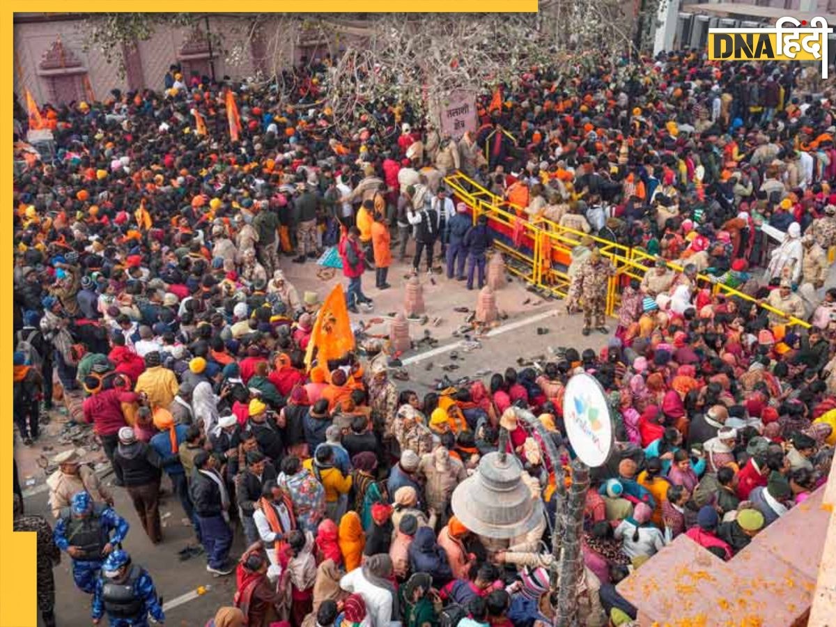 राम मंदिर में पहले ही दिन 5 लाख श्रद्धालुओं ने किए दर्शन, टूट गए सारे रिकॉर्ड