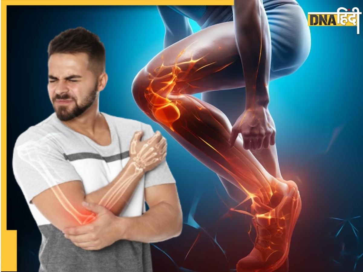 Arthritis In Young Age: कम उम्र में गठिया-जोड़ों के दर्द से रहना है दूर? आज से ही करें लाइफस्टाइल में ये जरूरी बदलाव 