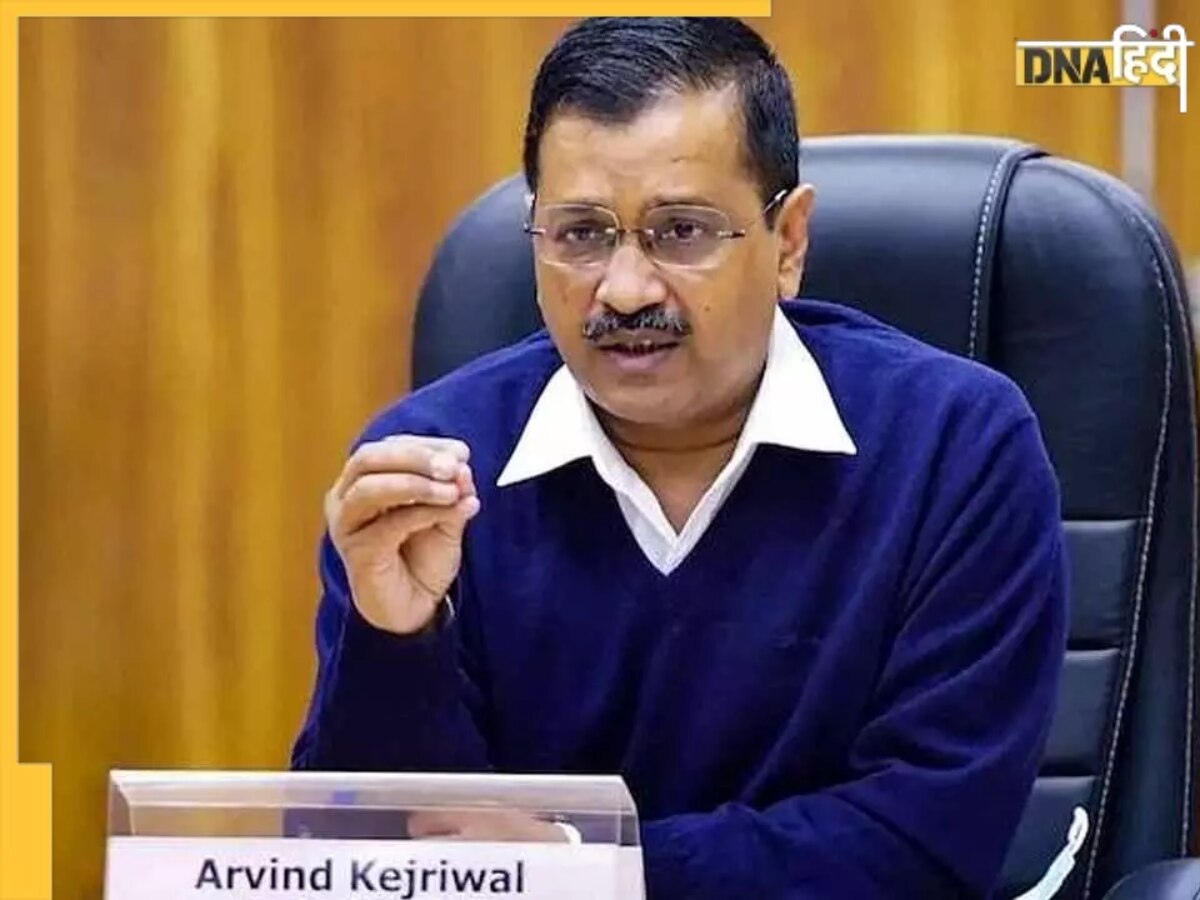 अब अरविंद केजरीवाल ने भी दी राम मंदिर की बधाई, बोले 'रामराज्य से प्रेरित है दिल्ली सरकार'