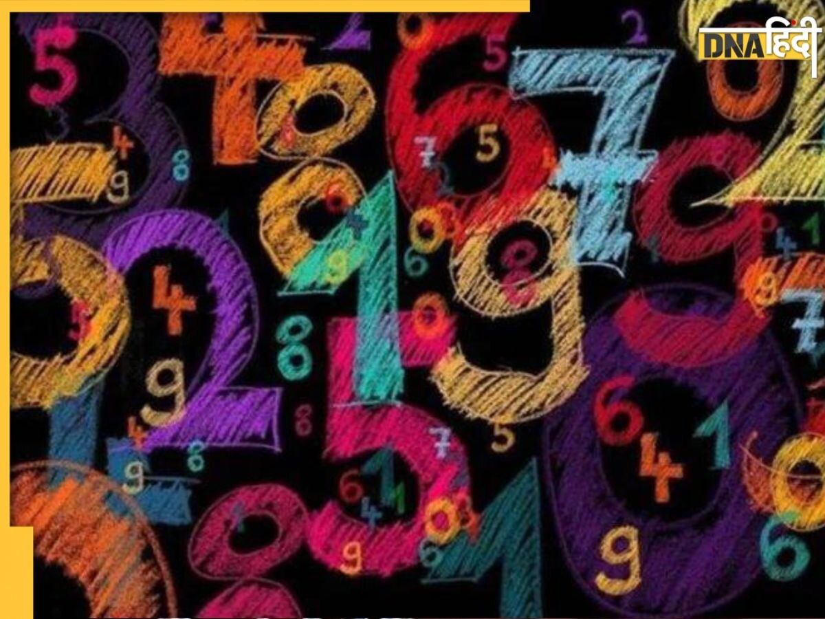 Numerology: जन्म तारीख से जानिए किस कौन सा रंग खोल सकता है आपकी किस्मत के दरवाजे