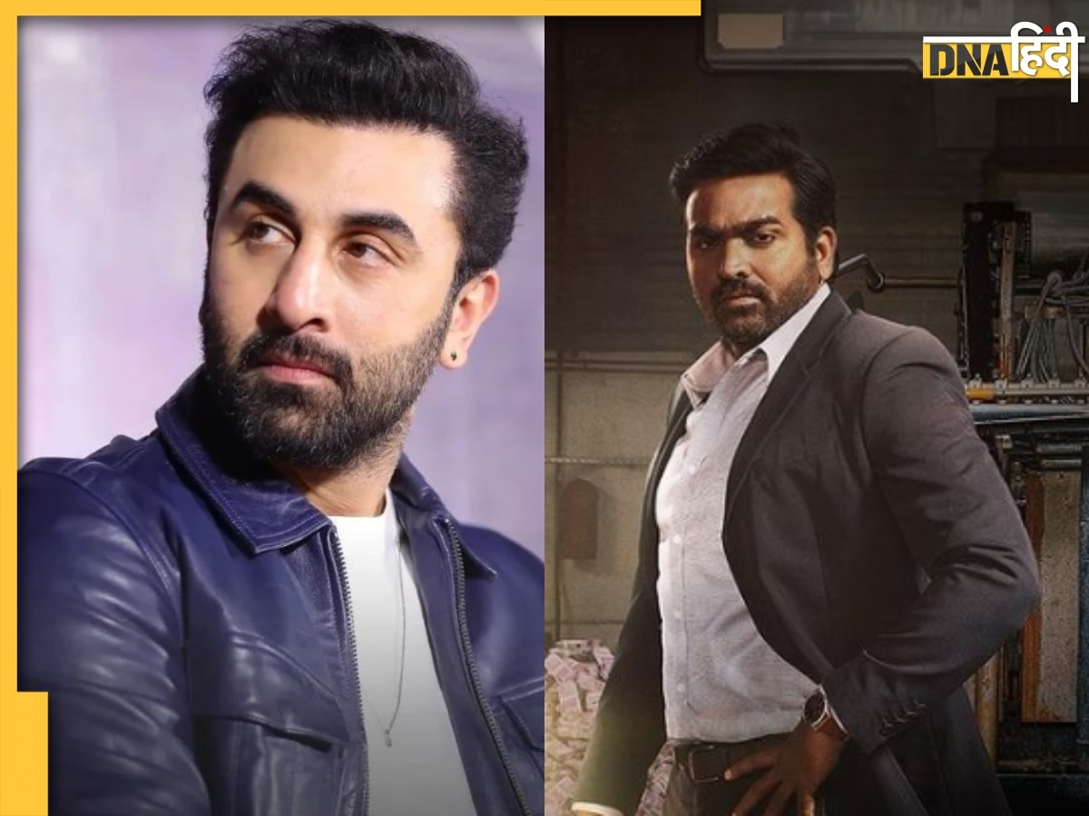 Ranbir Kapoor की रामायण में नजर आएंगे Vijay Sethupathi? निभाएंगे ये किरदार