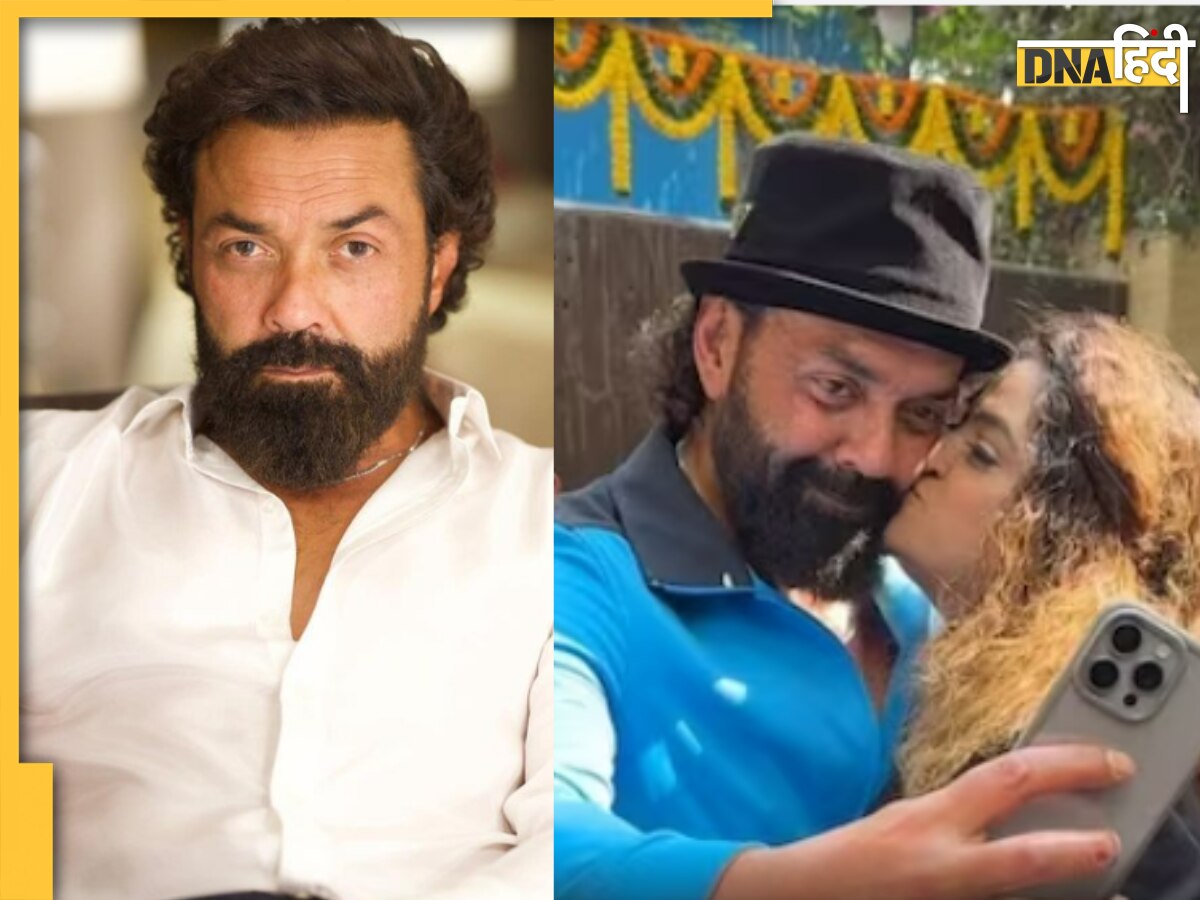 सेल्फी क्लिक कराने आई फीमेल फैन ने सरेआम Bobby Deol को किया 'किस', देख भड़के फैंस, बोले 'इसपर केस करो'  