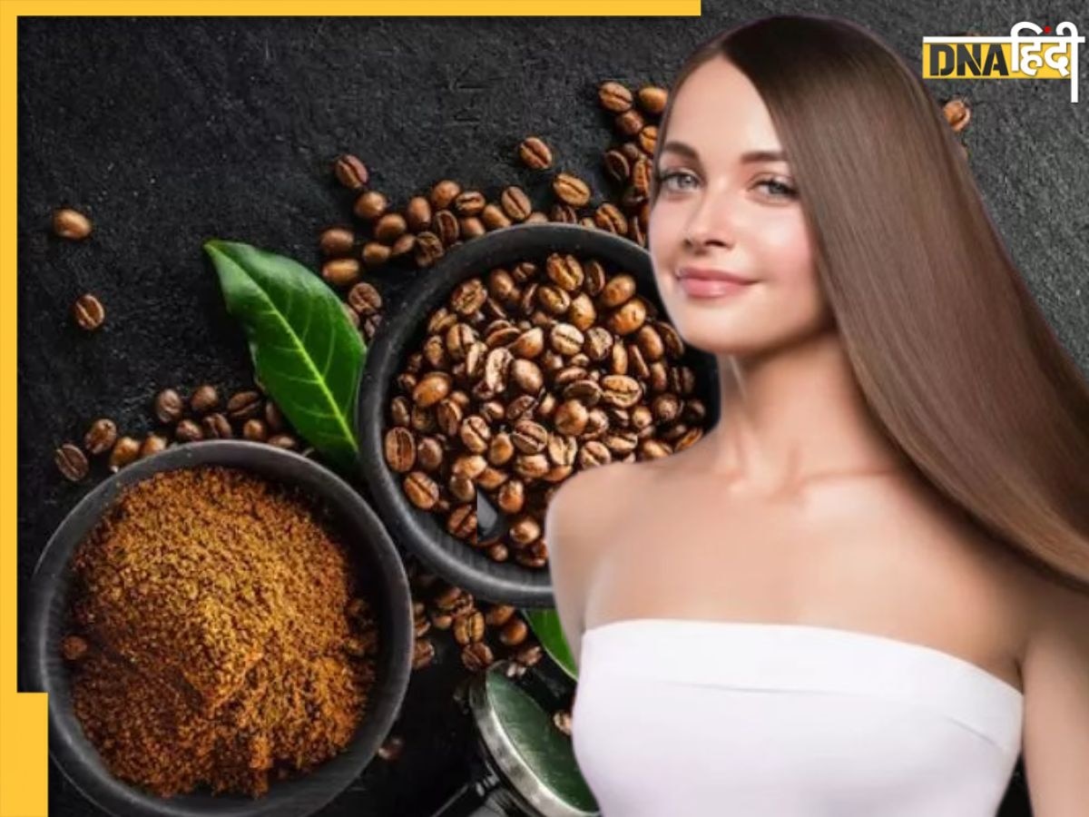 Coffee For Hair Growth: हेयर ग्रोथ के लिए बालों में 3 तरीकों से इस्तेमाल करें कॉफी, काले और घने हो जाएंगे बाल