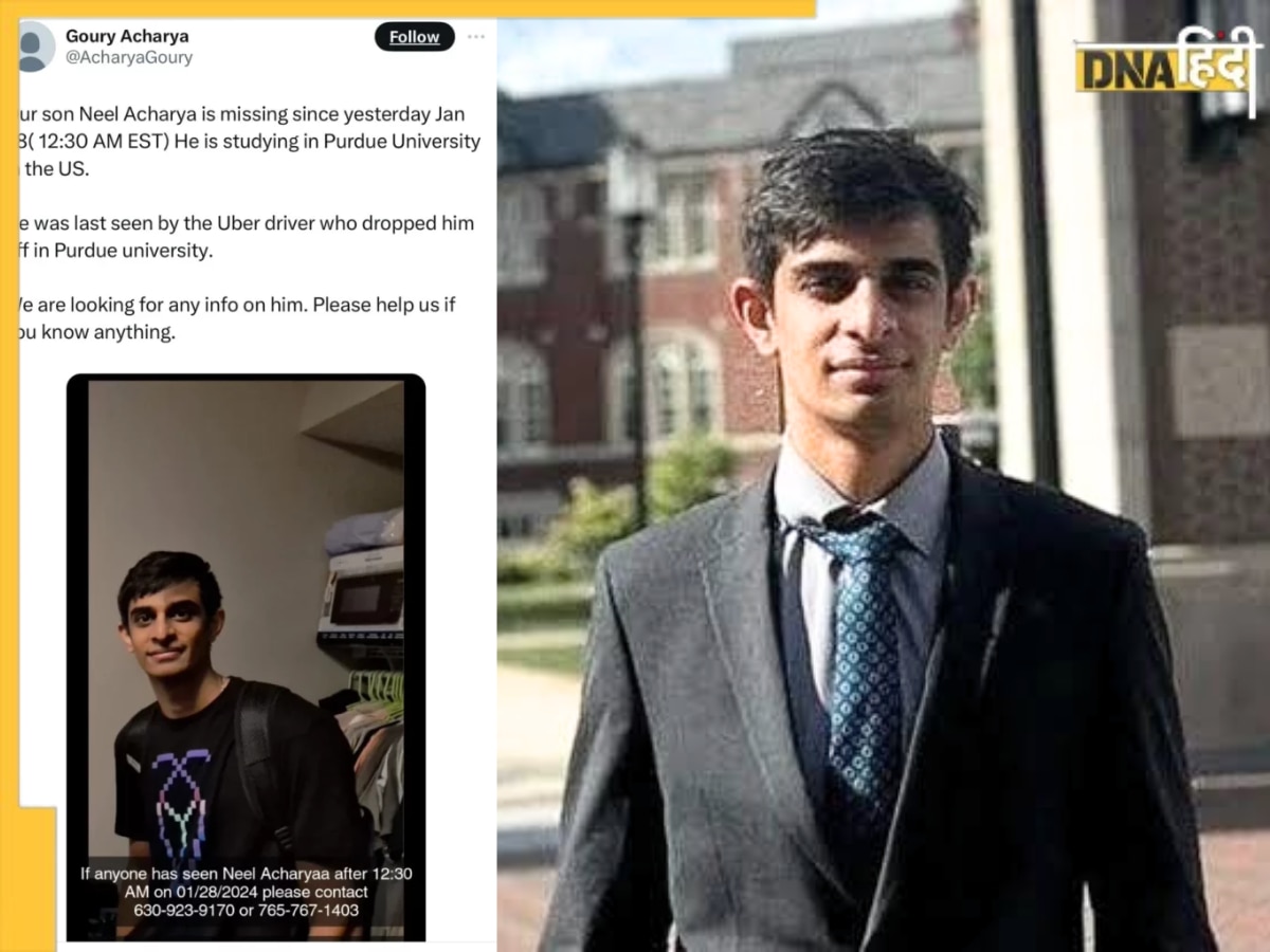 Indian student Attacked In US: अमेरिका �में भारतीय स्टूडेंट्स को बनाया जा रहा निशाना, दो दिन में दो छात्र की मौत  