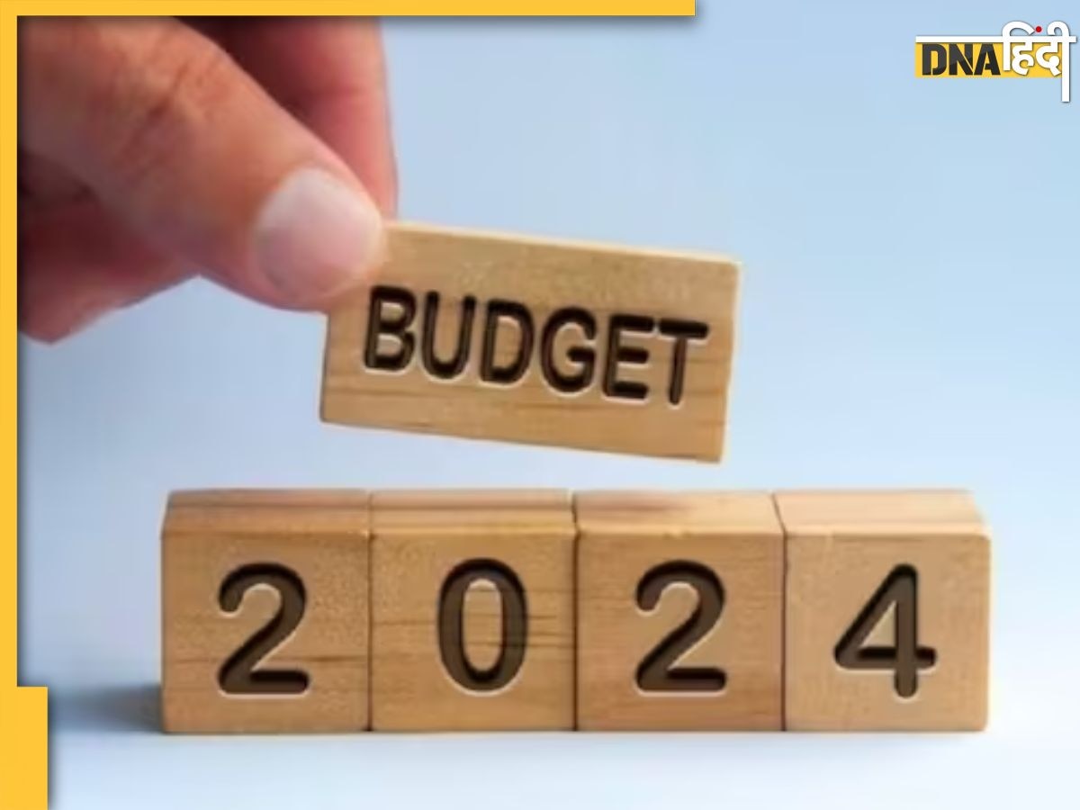 Budget 2024: वित्तमंत्री बनकर भी बजट पेश नहीं कर पाए थे ये नेता, जानिए कारण