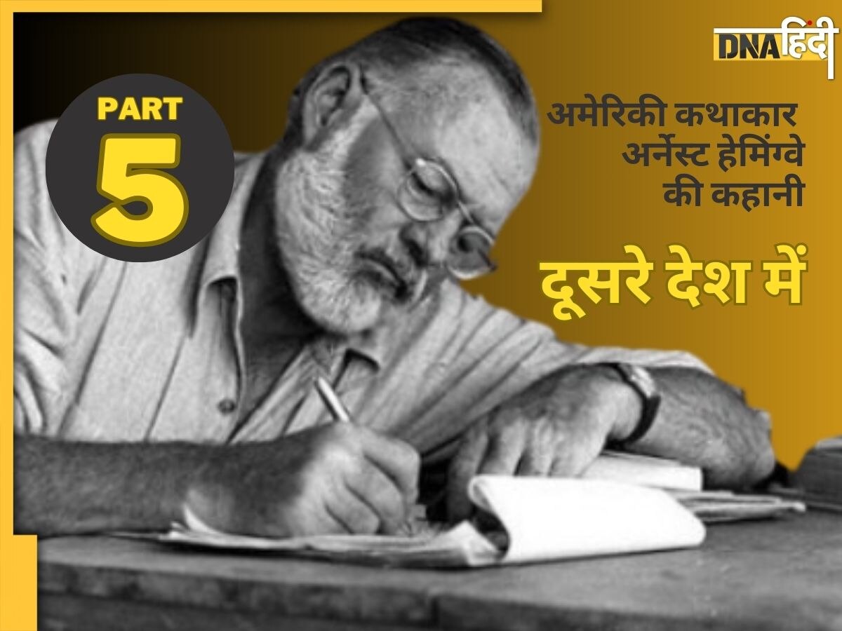 DNA Lit में पढ़ें अमेरिकी कहानी 'दूसरे देश में' की आखिरी किस्त