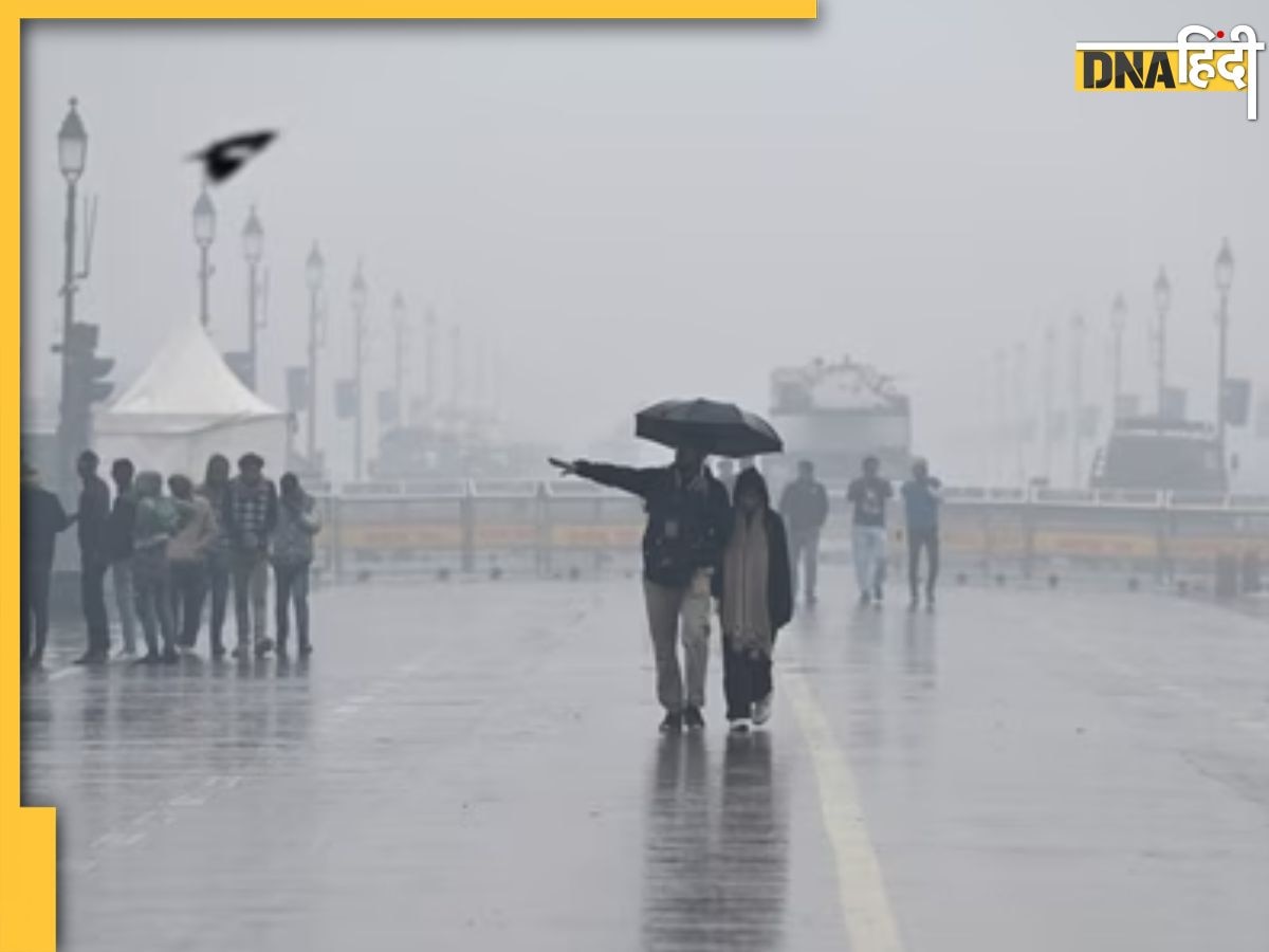 Rain Alert: दिल्ली में अब किस दिन बरसेगा झमाझम पानी, IMD ने दी इसकी जानकारी