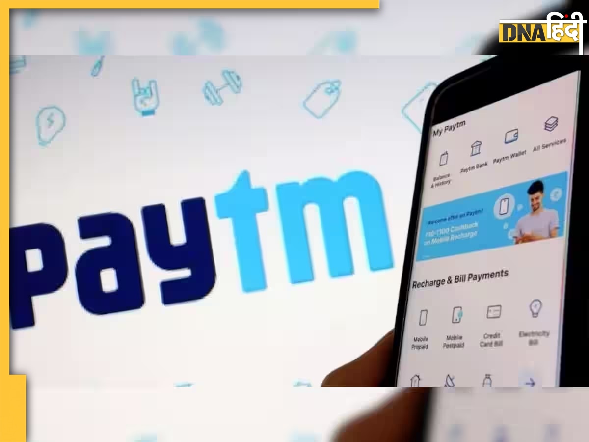 Paytm App चलाने वालों के लिए खुशखबरी, RBI ने तलाशा बैंक बंद होने पर भी ऐप को एक्टिव रखने का रास्ता