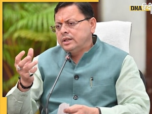 Uttarakhand UCC: उत्तराखंड विधानसभा में पेश हुआ UCC बिल, समान कानून वाला देश का पहला राज्य बनेगा