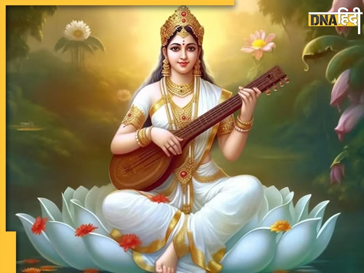 Basant Panchami Bhog: आज बसंत पंचमी पर मां सरस्वती को लगाये इन 5 चीजों का भोग, पूरी हो जाएगी मनोकामना