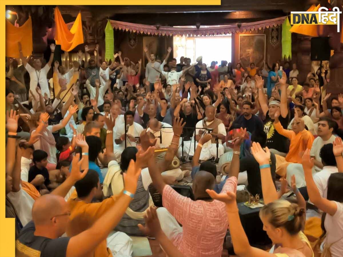 Clapping In Bhajan: भजन-कीर्तन में क्यों बजाई जाती है ताली? जानें कब और कैसे हुई थी इसकी शुरुआत