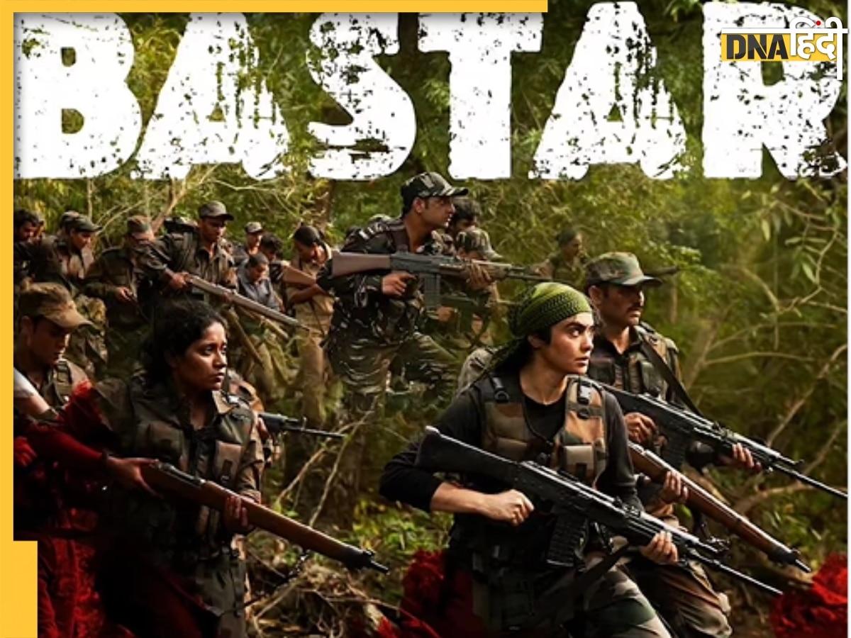 Bastar The Naxal Teaser: 'जवानों की शहादत का जश्न मनाने वाली यूनिवर्सिटी', 'द केरल स्टोरी' मेकर्स का एक और धमाका