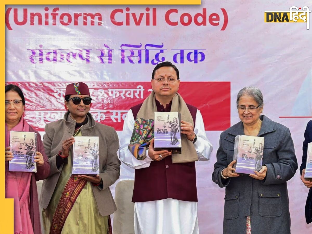 उत्तराखंड ने रचा इतिहास, बन गया Uniform Civil Code बिल पास करने वाला पहला राज्य