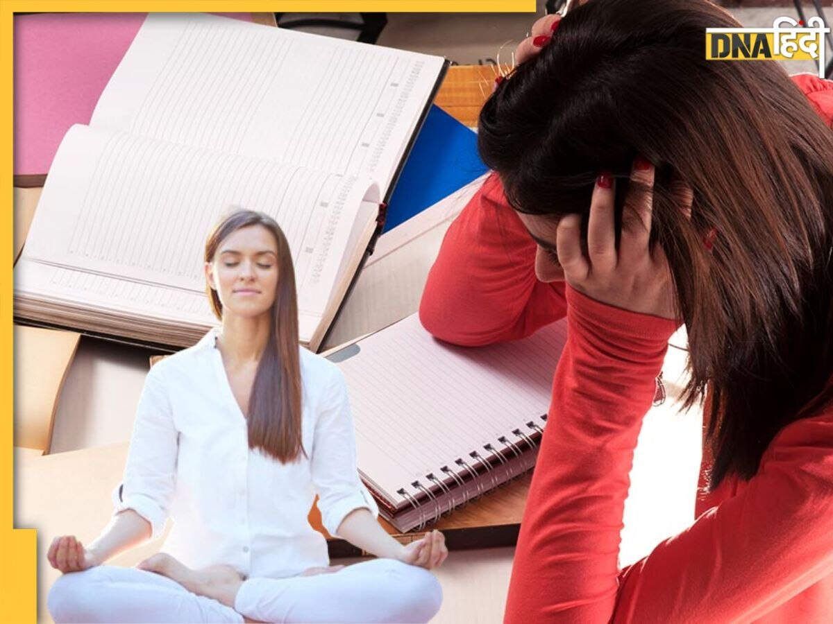 Exam Stress से उड़ गई है रातों की नींद, इन 4 योग से दूर करें मानसिक तनाव