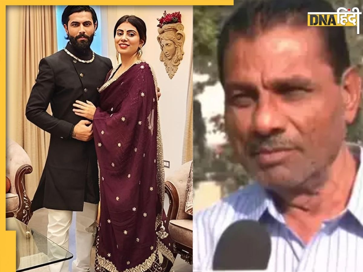 'हमारा अब कोई रिश्ता नहीं, रिवाबा ने किया जादू...' Ravindra Jadeja के पिता ने क्यों कही हैरान करने वाली बात