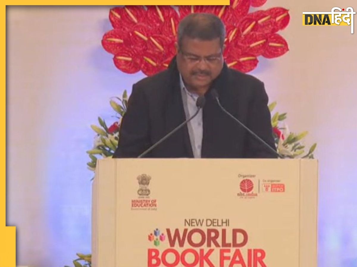 World Book Fair 2024: दिल्ली में शुरू हुआ विश्व पुस्तक मेला, बच्चों का आकर्षण बना AI वाला ई-जादुई पिटारा