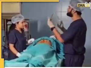 Doctor कपल ने Operation Theatre में कराया Pre Wedding Shoot, नौकरी से हो गई छुट्टी