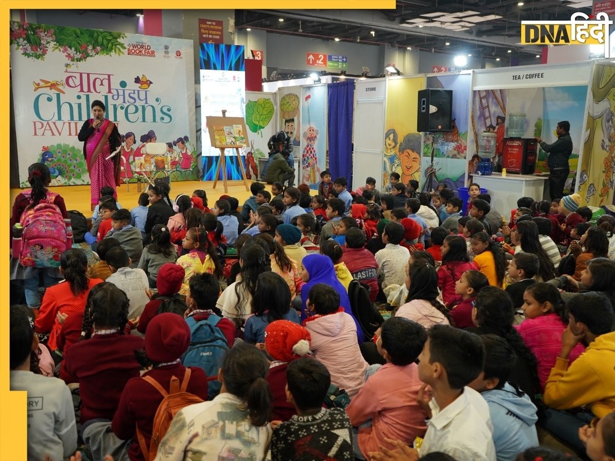 World Book Fair 2024: रविवार को चहकता रहा बालमंडप, साइबर क्राइम से बचने के टिप्स सीखे बच्चों ने