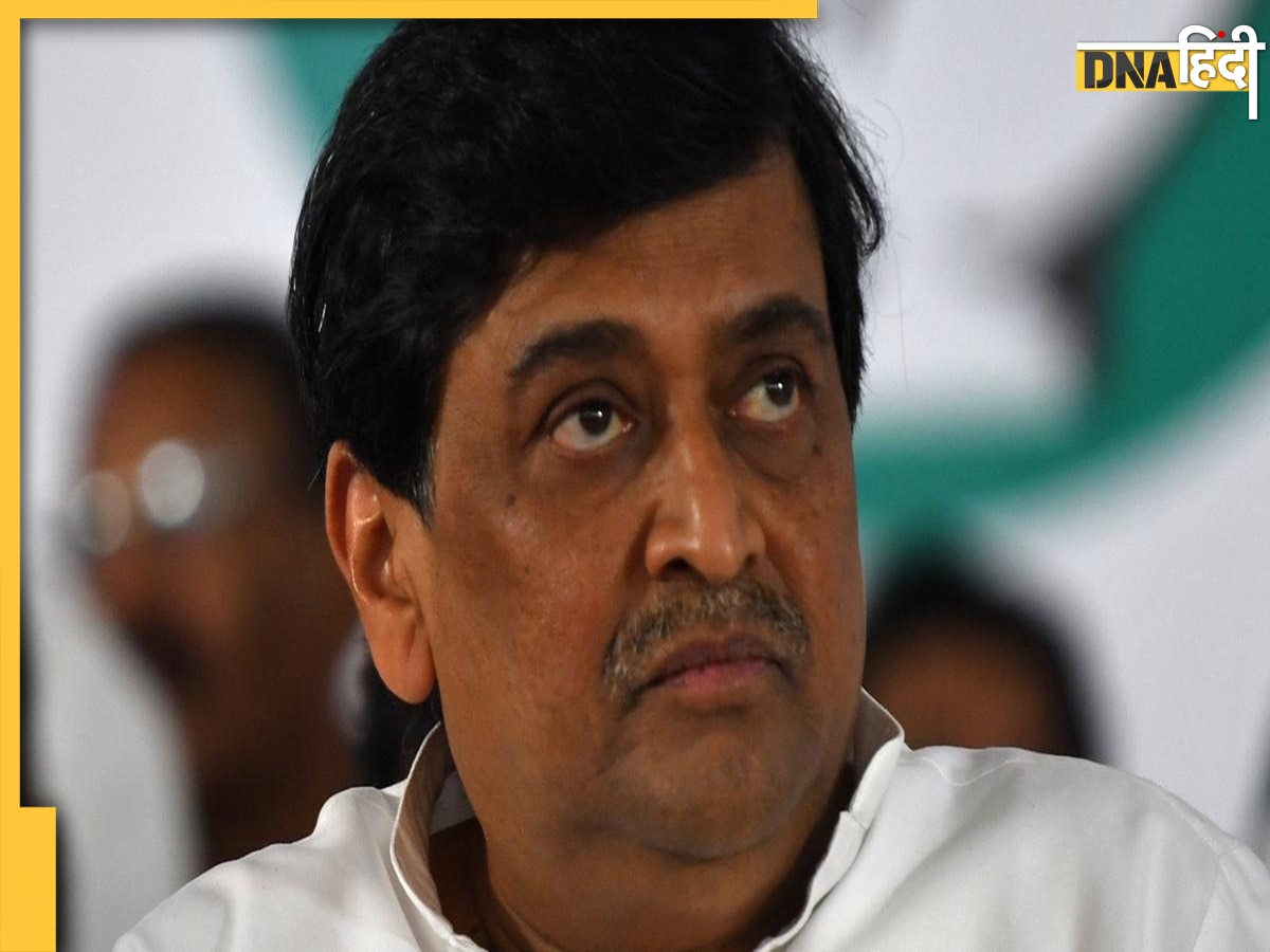 Ashok Chavan Resigns: कांग्रेस छोड़ने के बाद अशोक चव्हाण का पहला रिएक्�शन, 'हर चीज की वजह बताई नहीं जाती'