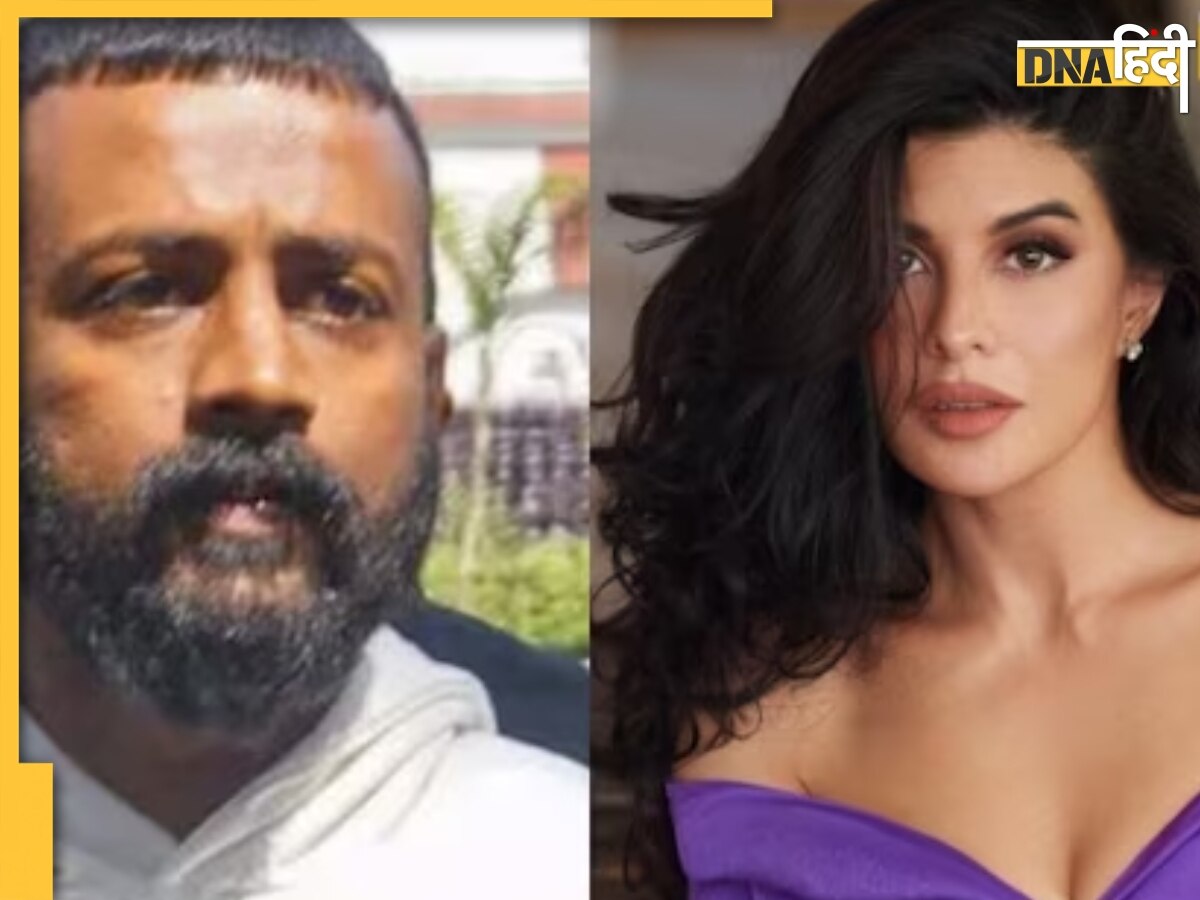 Sukesh Chandrashekhar से तंग आकर Jacqueline Fernandez ने उठाया बड़ा कदम, एक्ट्रेस ने महाठग के खिलाफ की शिकायत