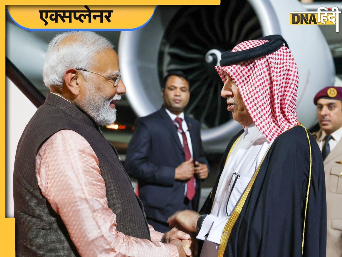 PM Modi Qatar Visit: UAE से सीधे Qatar पहुंचे PM Modi, जानें 8 साल बाद हो रहा यह दौरा क्यों है खास