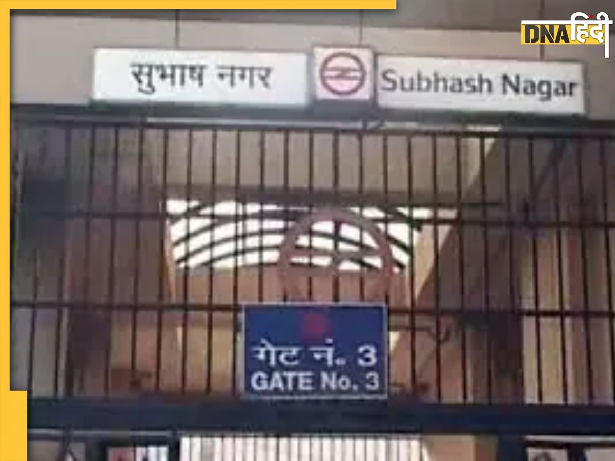 Delhi Metro: पहले दीवार अब गिरा लोहे का पाइप, दिल्ली मेट्रो में ये क्या हो रहा है?