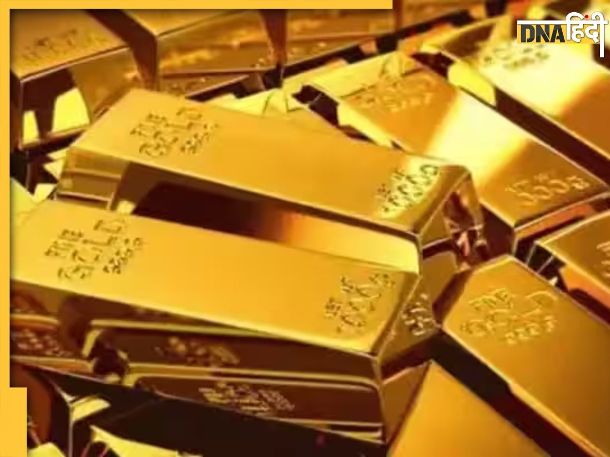 Gold Price Today In India: लगातार गिर रहे हैं गोल्ड रेट, जानें आज आपके शहर में सोने के घटे हैं या बढ़े दाम