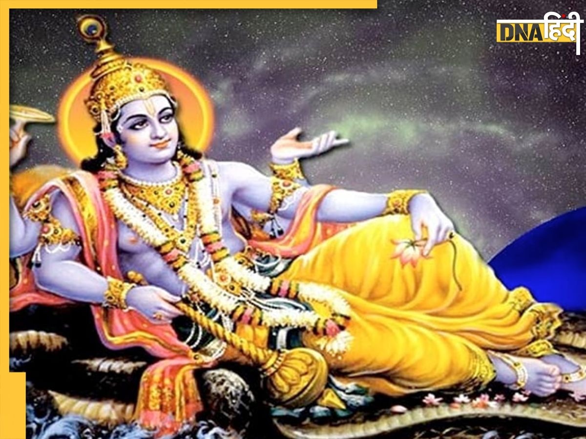 Jaya Ekadashi 2024: जया एकादशी पर व्रत के साथ जरूर पढ़ें ये कथा, सफल हो जाएगी पूजा, पाप दोष से मिलेगी मुक्ति 