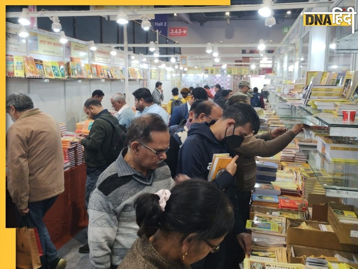 Online से सस्ती मिलती हैं Book Fair में किताबें, लेखकों से मिलने का भी मिलता है मौका