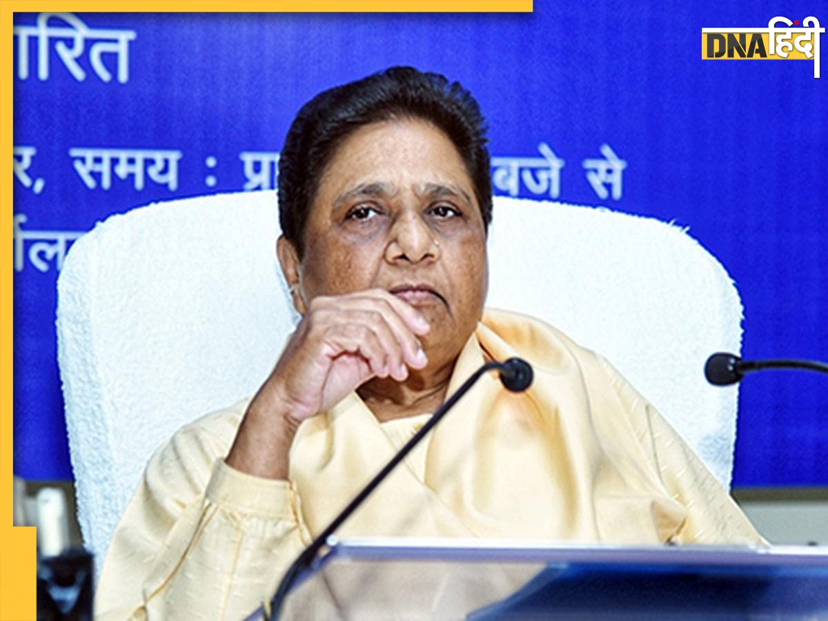 Lok Sabha Election 2024: लोकसभा चुनाव से पहले Mayawati को झटका, BSP के 4 सांसद BJP में होंगे शामिल 