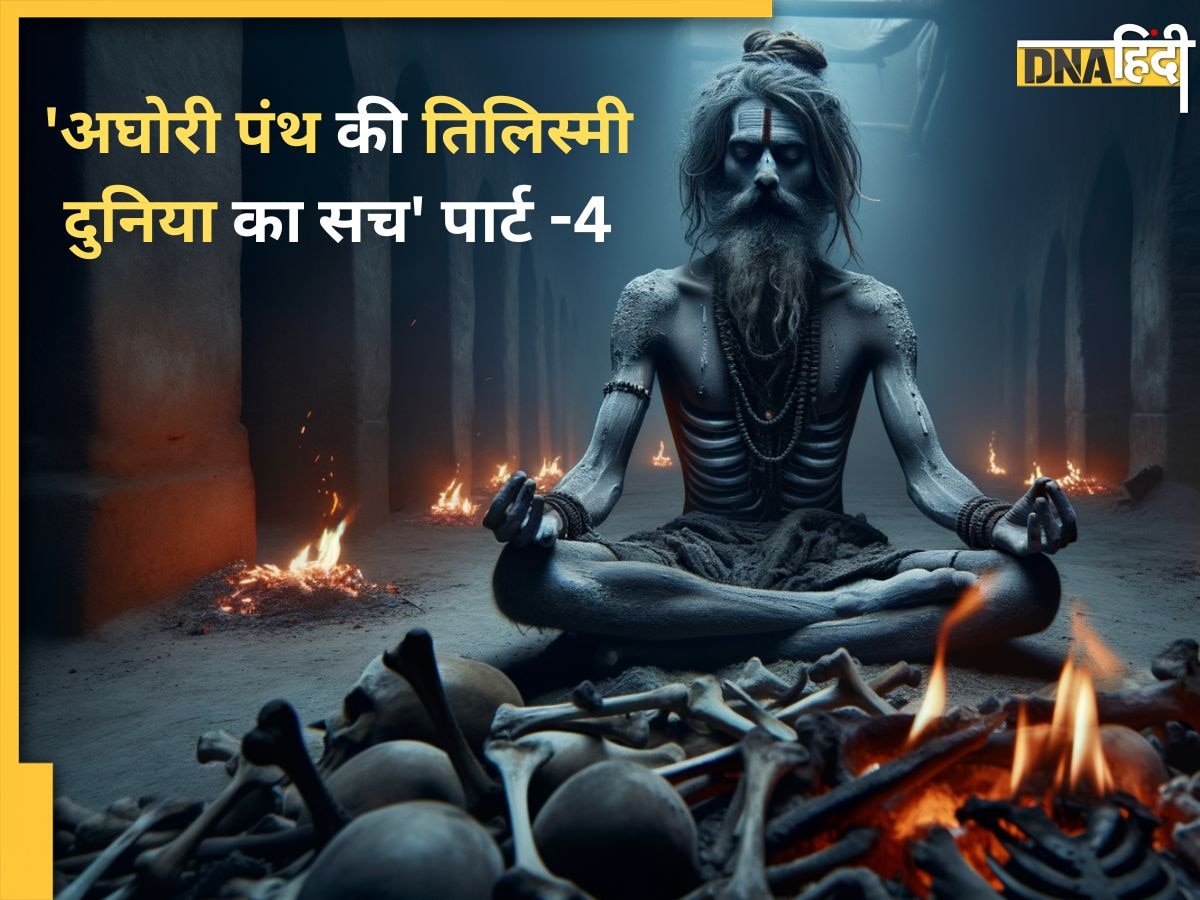 Aghori Sadhna: 3 तरह की साधनाए��ं करते हैं अघोरी, शव साधना में बोल उठता है मुर्दा 