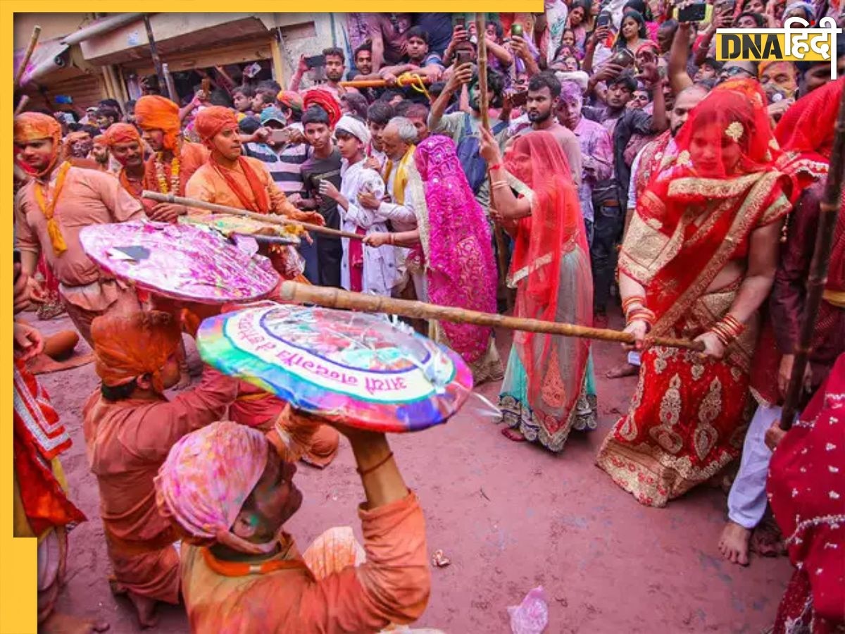 Lathmar Holi: दुनिया भर में मशहूर है ब्रज की लट्ठमार होली, जानें इसके शुरू होने से लेकर खेलने तक की अनोखी परंपरा