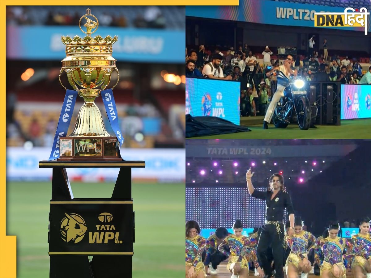 Women's Premier League 2024: रंगारंग कार्यक्रम के साथ शुरू ह��ुआ WPL 2024, शाहरुख खान से लेकर शाहिद कपूर तक ने मचाई धूम