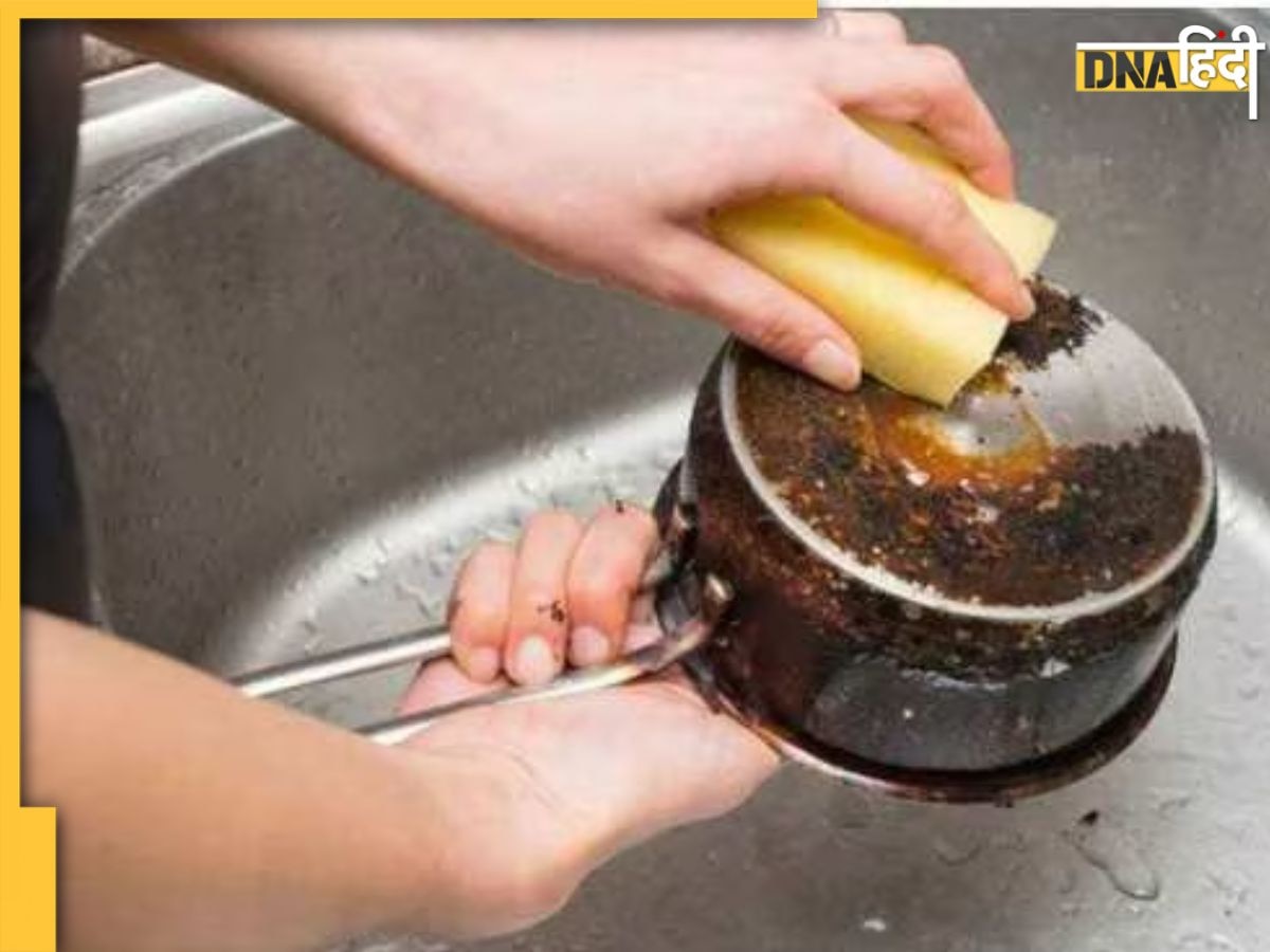 Kitchen Hacks: जले बर्तन साफ करने के लिए फॉलो करें ये 5 Easy Tips, चुटकियों में चमकने लगेंगे नए जैसे