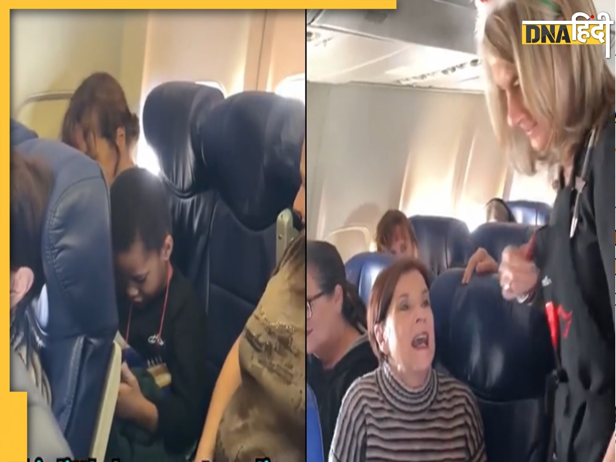 Flight Viral Video: बर्थडे के दिन फ्लाइट में अकेले सफर कर रहा था बच्चा, वीडियो में देखें यात्रियों ने कैसे दिया सरप्राइज 