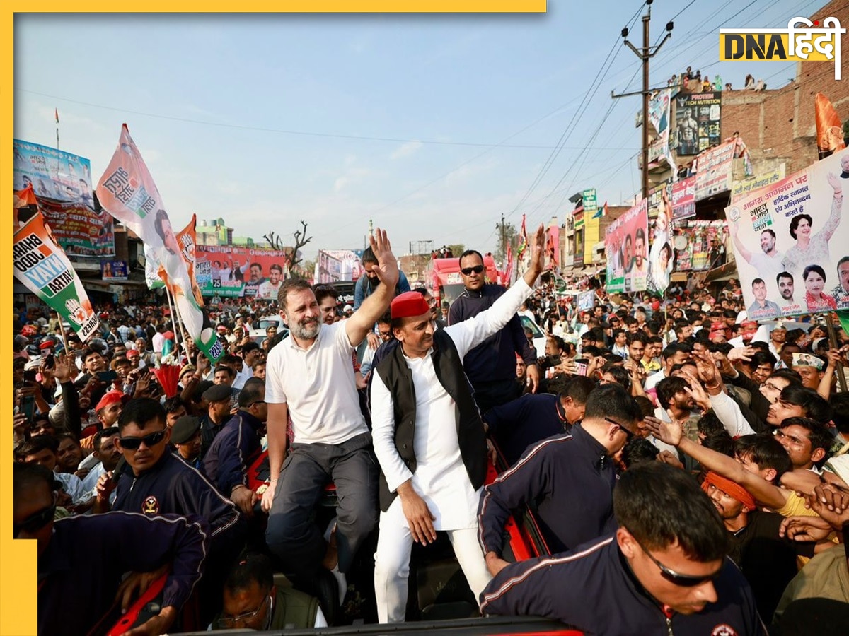 Bharat Jodo Nyay Yatra In Agra: आगरा में राहुल और अखिलेश की हुंकार, 'मोहब्बत के शहर से नफरत को हराएंगे'