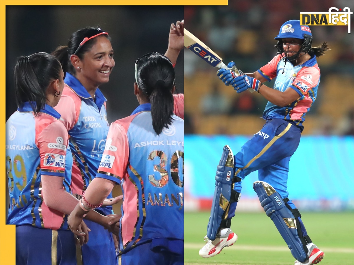 Mumbai Indians vs Gujarat Giants Highlights: फिर चला हरमनप्रीत का बल्ला, मुंबई इंडियंस ने दर्ज की लगातार दूसरी जीत