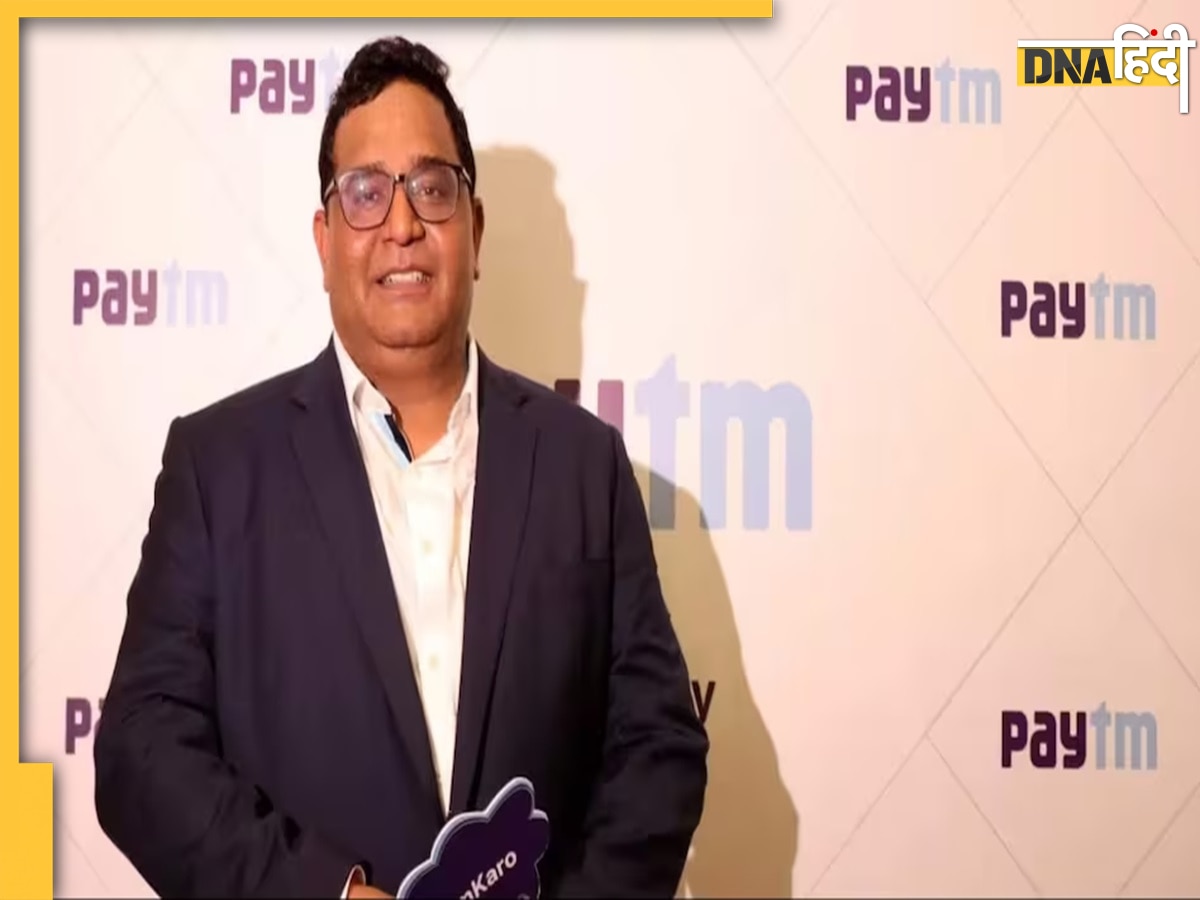 Vijay Shekhar Sharma Resign: विजय शेखर शर्मा का Paytm Payment Bank के चेयरमैन पद से  इस्तीफा