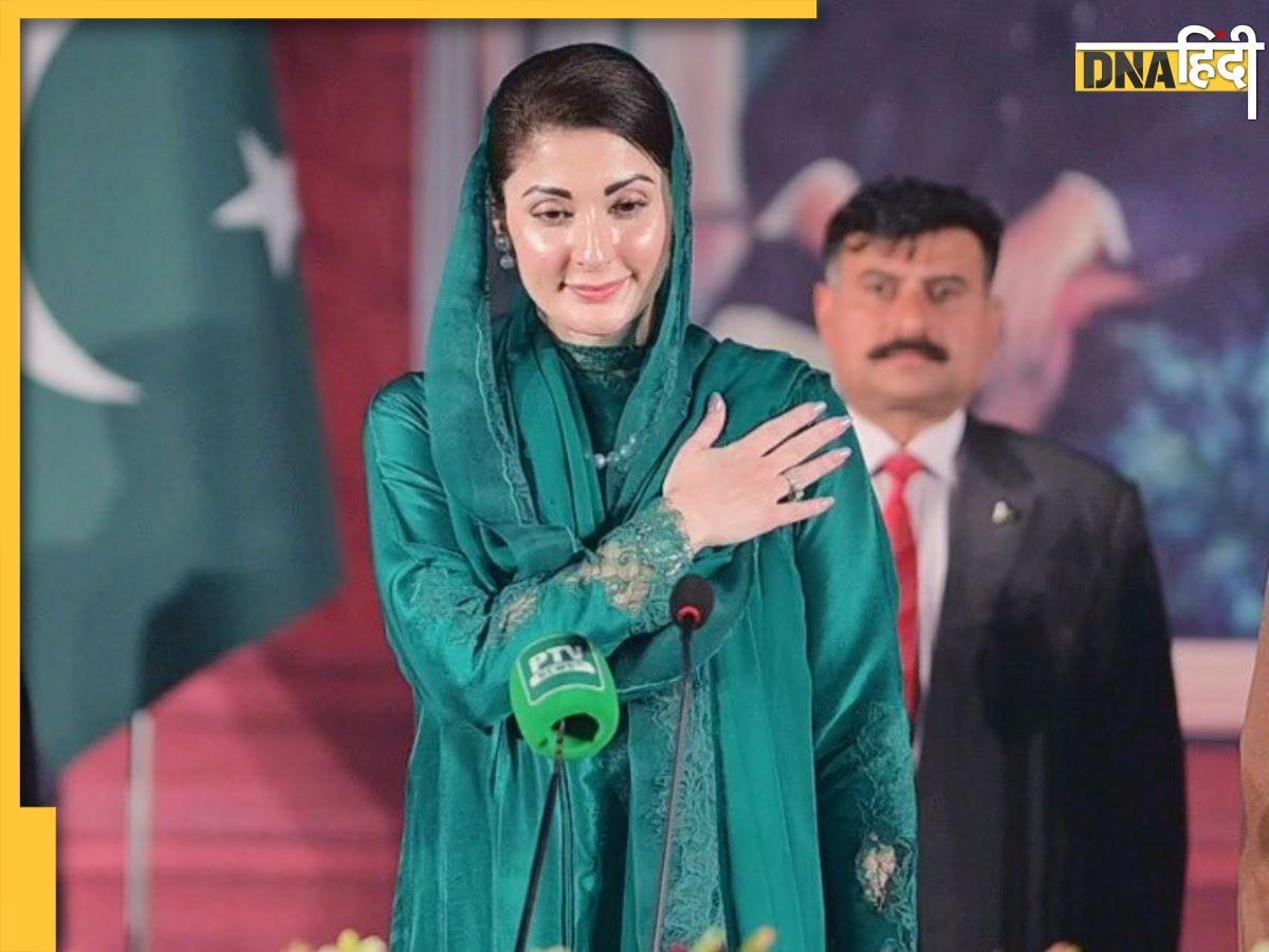 कौन हैं पाकिस्तान की पहली महिला CM Maryam Nawaz, पिता के पीएसओ से की है शादी
