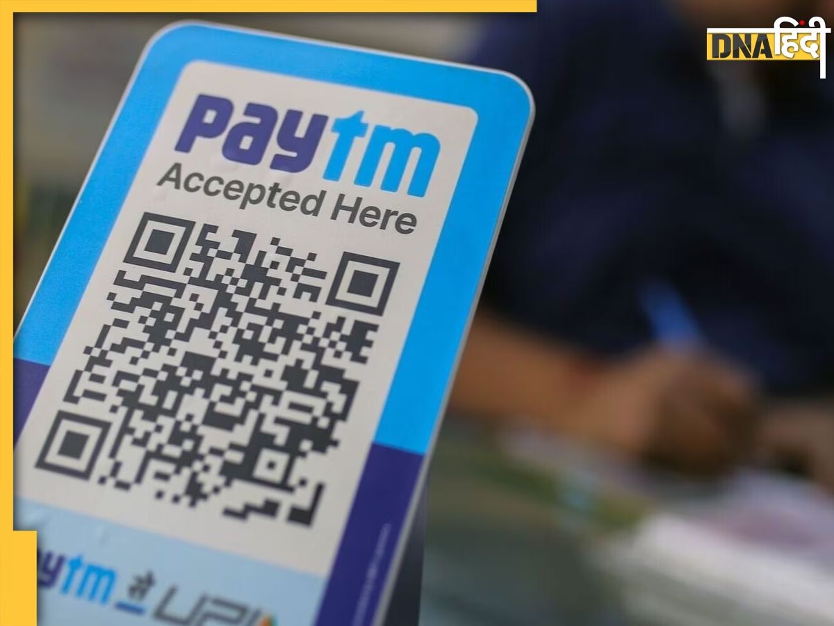 Paytm के फील्ड मैनेजर ने की खुदकुशी, नौकरी जाने के डर से था परेशान