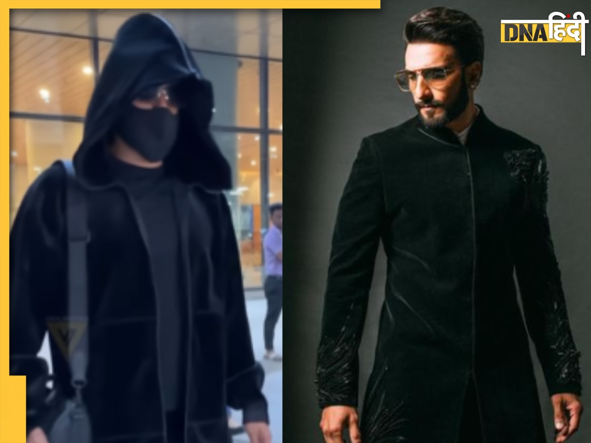 'अंधेरा कायम रहे', Ranveer Singh का ऑल ब्लैक लुक देख लोगों ने किए मजेदार कमेंट, खूब हो रहे ट्रोल