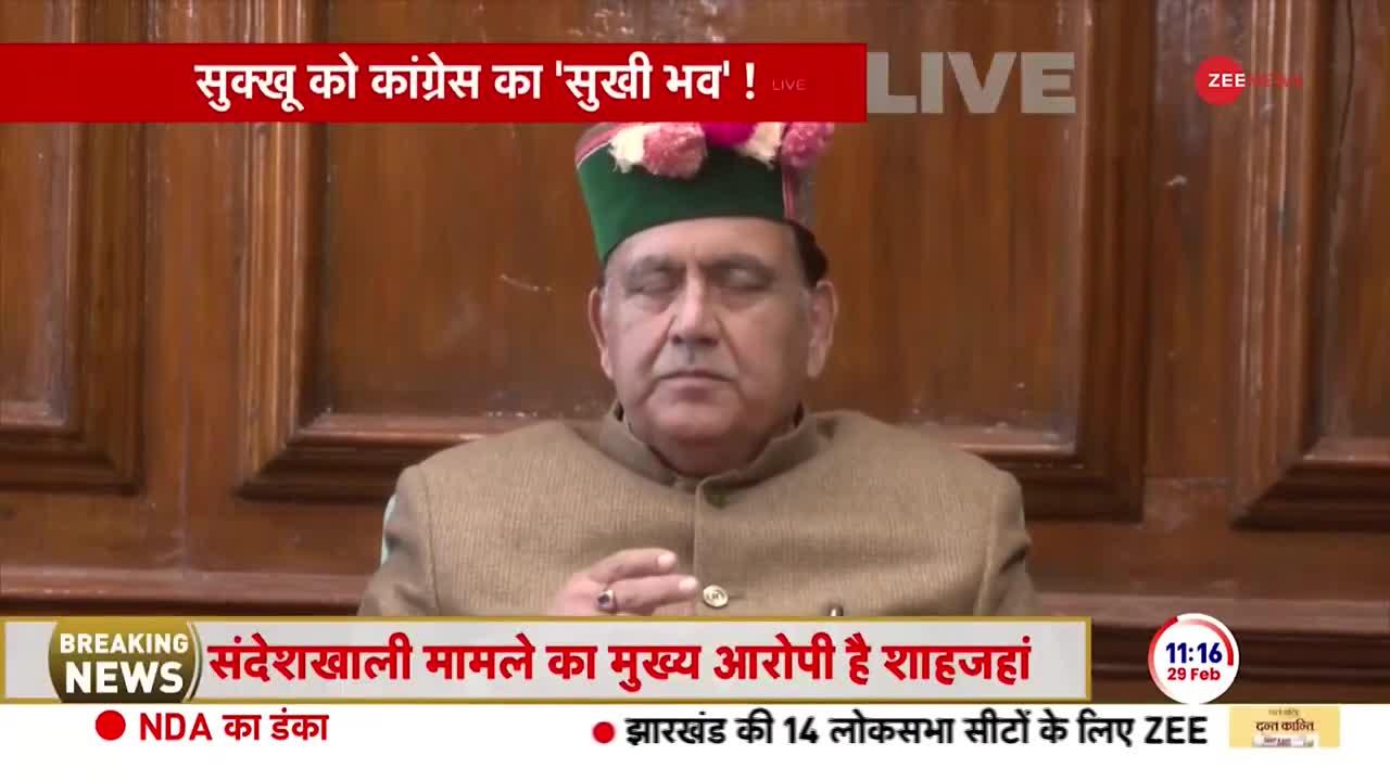 Himachal Political Crisis Update: हिमाचल के 6 बागी विधायकों पर विधानसभा स्पीकर तगड़ा एक्शन