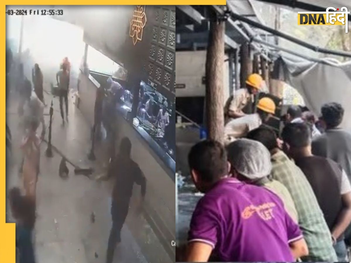चारों ओर धुआं ही धुआं, इधर-उधर भागते लोग, Rameshwaram Cafe में धमाके का सामने आया VIDEO