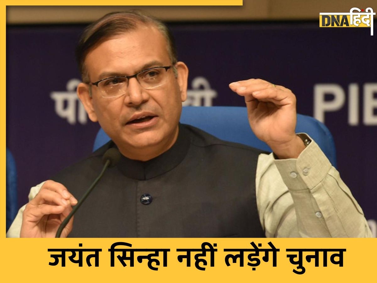 कौन हैं Jayant Sinha, जिन्होंने Gautam Gambhir की तरह कहा 'मुझे भी चुनावी कर्तव्यों से मुक्त करें'