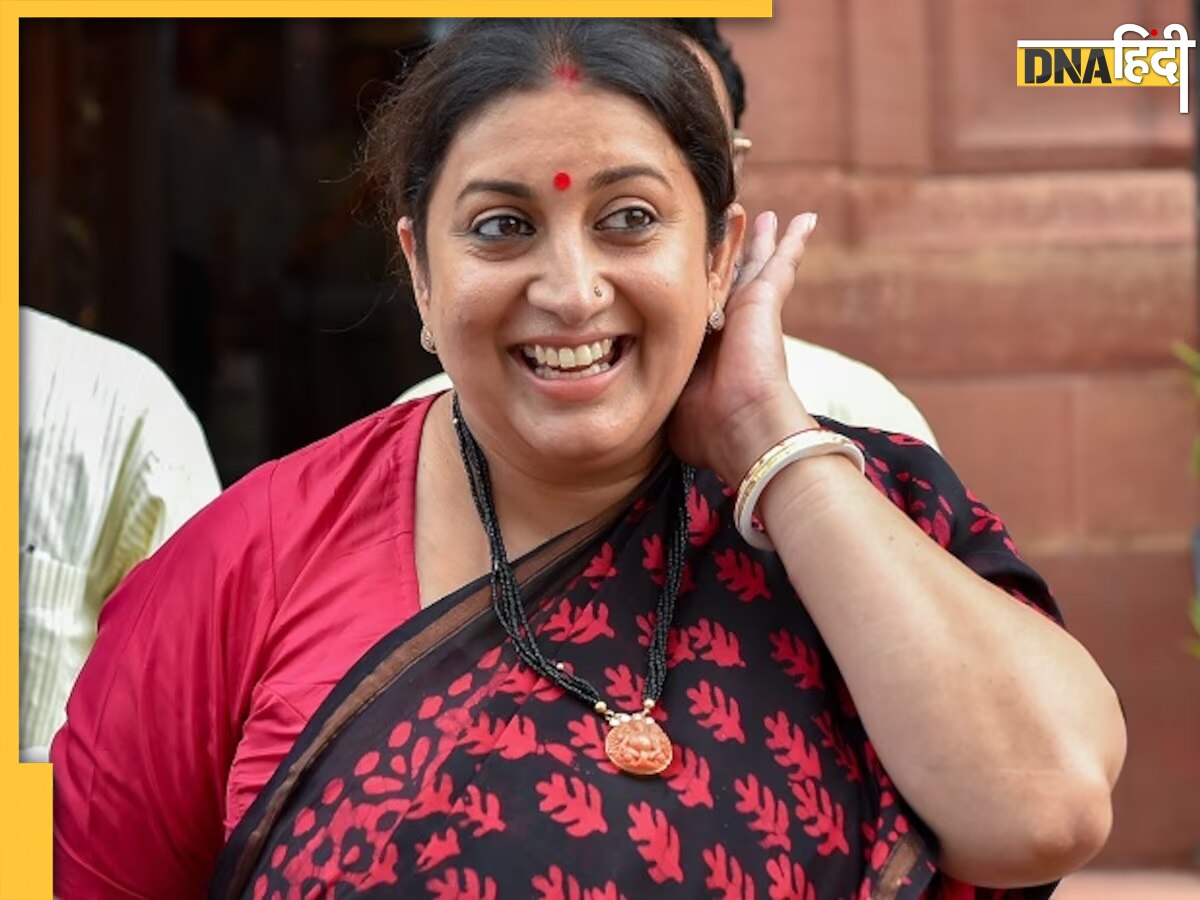 BJP 1ST List: अमेठी से ही लड़ेंगी Smriti Irani, बीजेपी ने फिर दिखाया भरोसा 