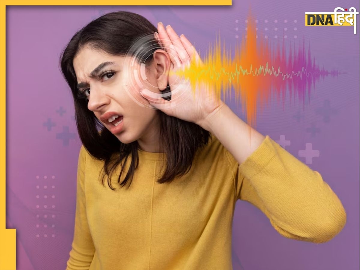 क्या है Otitis Media With Effusion? सुनने की शक्ति कम कर सकती है ये बीमारी, जानें कारण